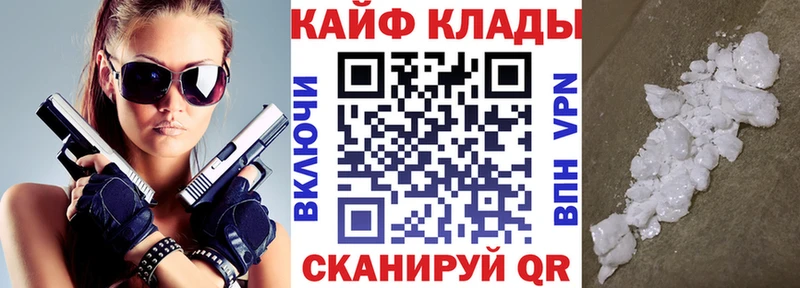 Купить закладку Cocaine  Канабис  СОЛЬ  ГАШ  Мефедрон  Жуков