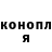 Кетамин VHQ Goshandus YT