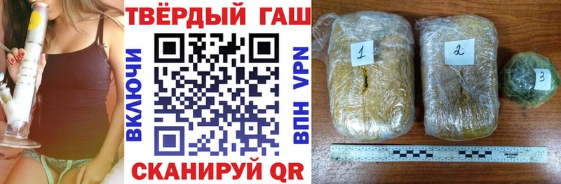 Купить закладки  Жуков  ГАШ Premium 