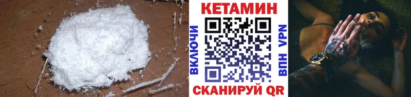Купить закладки  Жуков  КЕТАМИН VHQ 