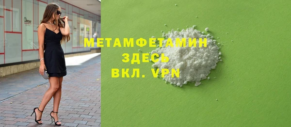 MDMA Premium VHQ Армянск