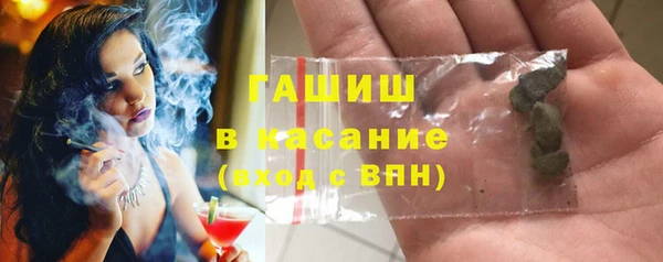 прущие грибы Арсеньев