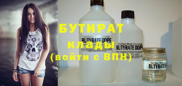 мяу мяу кристалл Аркадак