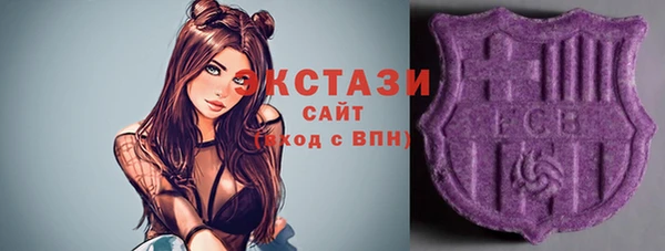 мяу мяу кристалл Аркадак