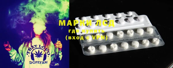 мяу мяу кристалл Аркадак