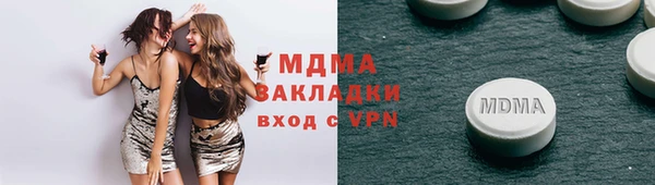 прущие грибы Арсеньев