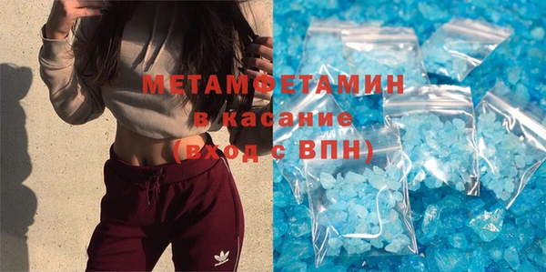MDMA Premium VHQ Армянск