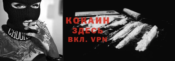 мяу мяу кристалл Аркадак