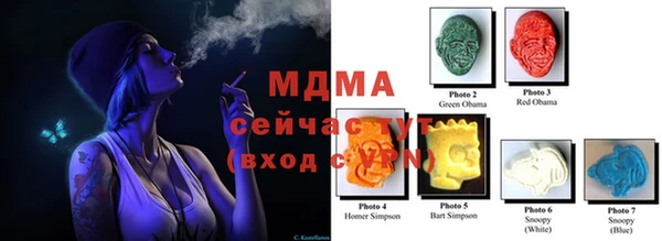 мяу мяу кристалл Аркадак