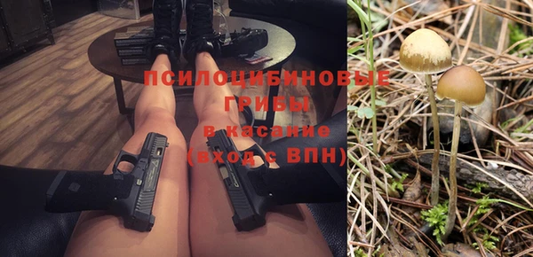 мяу мяу кристалл Аркадак