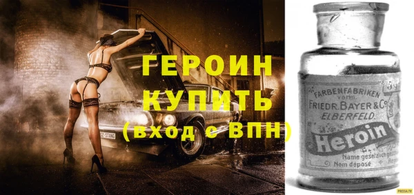 прущие грибы Арсеньев