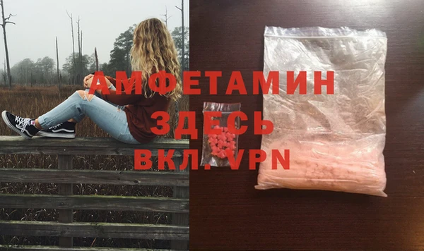 MDMA Premium VHQ Армянск