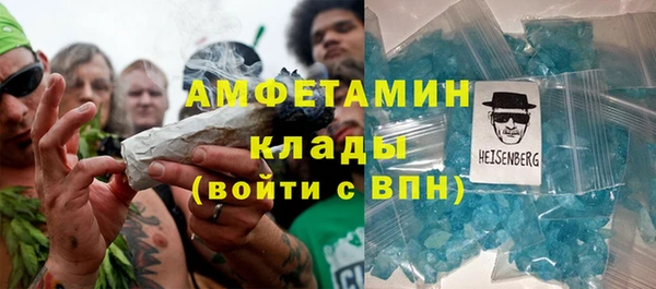 MDMA Premium VHQ Армянск