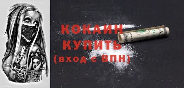 MDMA Premium VHQ Армянск