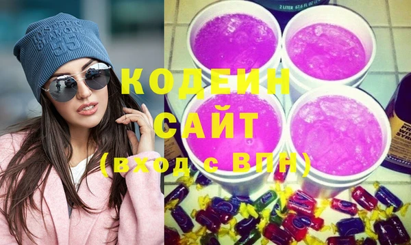 прущие грибы Арсеньев