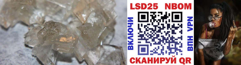 LSD-25 экстази ecstasy  Купить  Жуков 