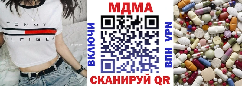 Купить где Жуков МДМА crystal