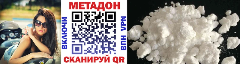 Купить закладки  Жуков  Метадон кристалл 