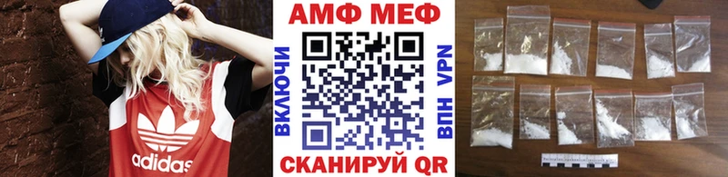 Купить где  Жуков  Метамфетамин витя 