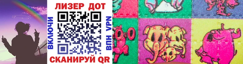 Купить  Жуков  Марки 25I-NBOMe 1500мкг 